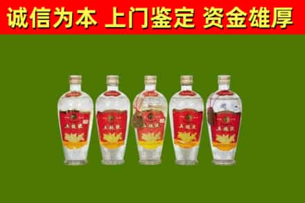 东莞市望牛墩镇烟酒回收公斤五粮液.jpg