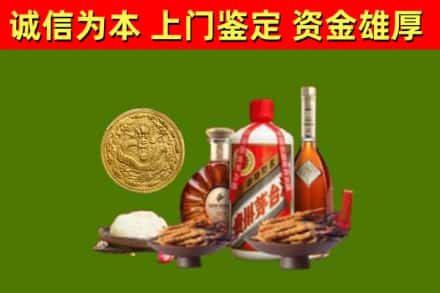 东莞市望牛墩镇烟酒回收名酒礼品.jpg